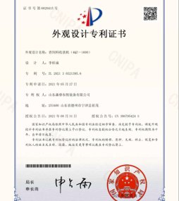 Forage-Harvester-4QZ-1600-(Design)