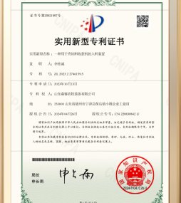 Feeding‑Device for Forage Harvester (Utility Model Certificate)