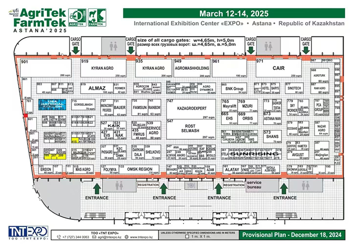 कजाकिस्तान कृषि और पशुधन प्रदर्शनी 2025 में! कजाकिस्तान कृषि और पशुधन प्रदर्शनी 2025 में!
