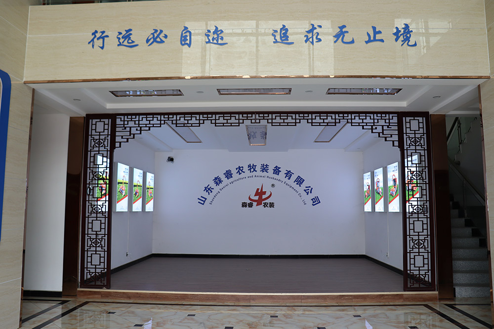 Công ty TNHH Thiết bị Nông nghiệp Shandong Senrui được trao danh hiệu Công ty TNHH Thiết bị Nông nghiệp Shandong Senrui được trao danh hiệu