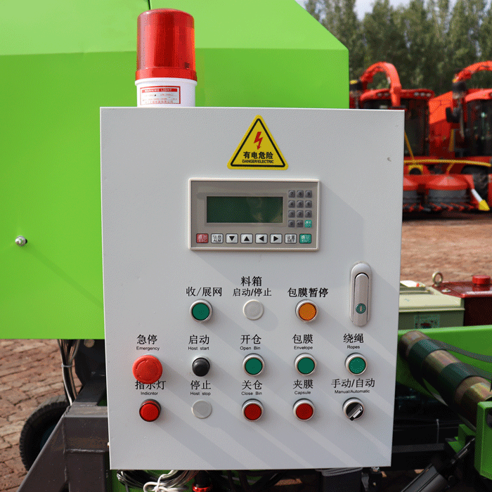 Hot Sale Diesel Round Hay Silage Wrapping Machine Hot Sale Diesel Round Hay Silage Wrapping Machine