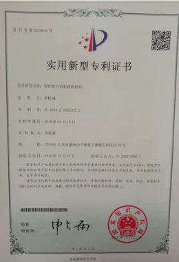 Silage-cutter-cutting-and-crushing-mechanism-(utility-model)