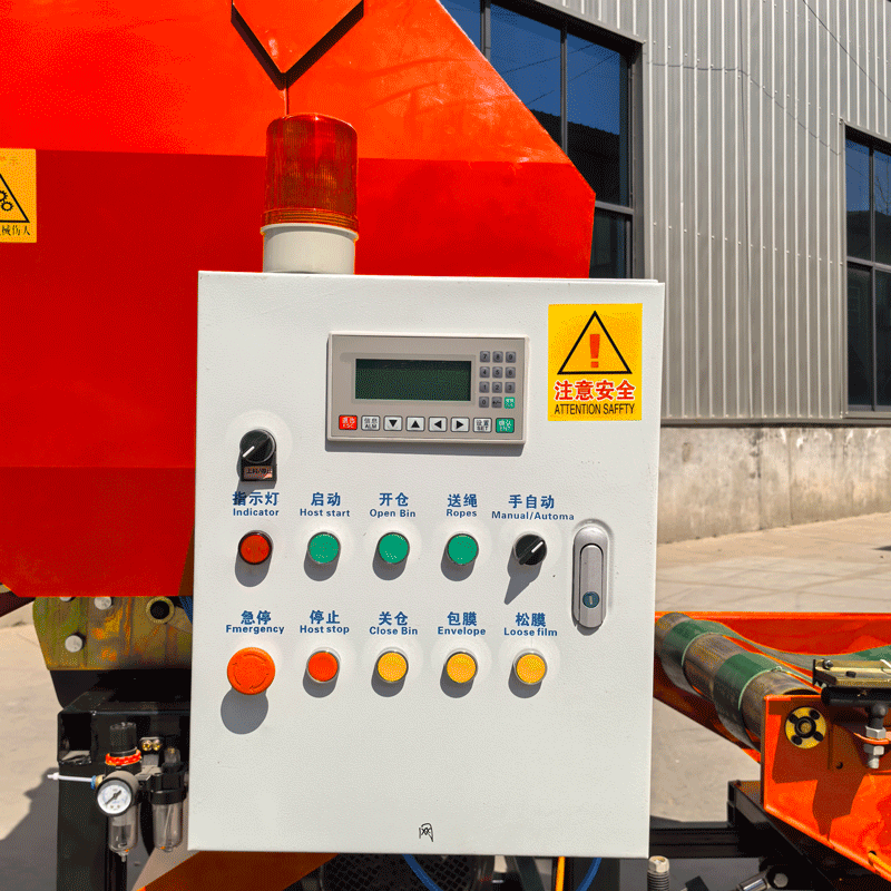 Silage Baler Wrapper Machine Silage Baler Wrapper Machine