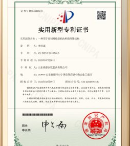 Material‑Box Lifting‑Structure for Forage Harvester (Utility Model Certificate)