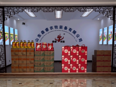 Shandong Senrui Agricultural and Animal Husbandry Equipment Co., Ltd. Distributed Warm Mid-Autumn Festival Benefits