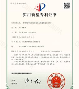 A-kind-of-green-fodder-harvester-engine-and-transmission-connection-structure-(utility-model)