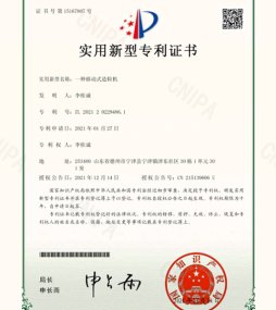 A-mobile-granulator-(utility-model)