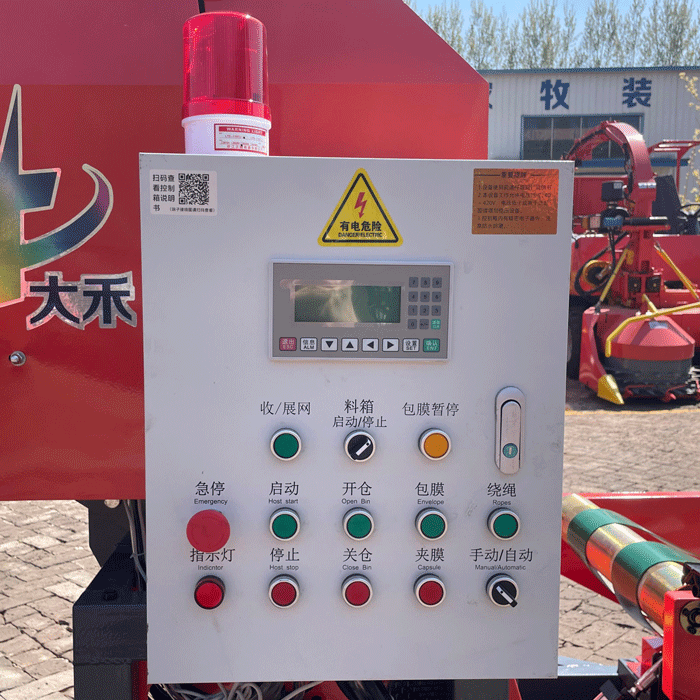 Agricultural Machinery Grass Silage Baling Packaging Machine Mini Hay Straw Round Baler Agricultural Machinery Grass Silage Baling Packaging Machine Mini Hay Straw Round Baler