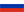 Russian