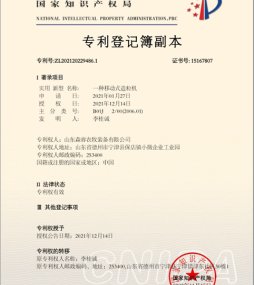 Máy tạo hạt di động loại A