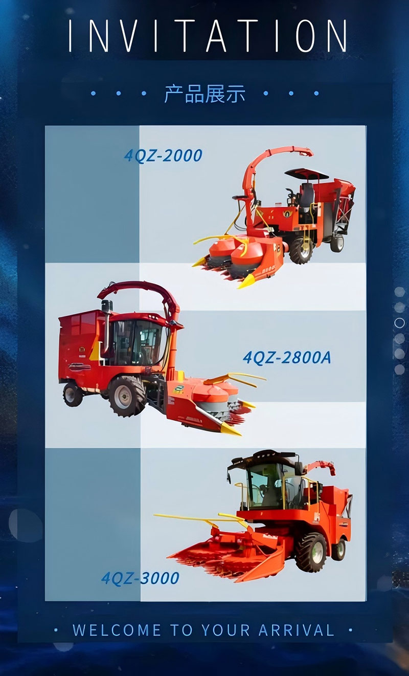 Carta de invitación para la Exposición Internacional de Maquinaria Agrícola de China 2024 Carta de invitación para la Exposición Internacional de Maquinaria Agrícola de China 2024