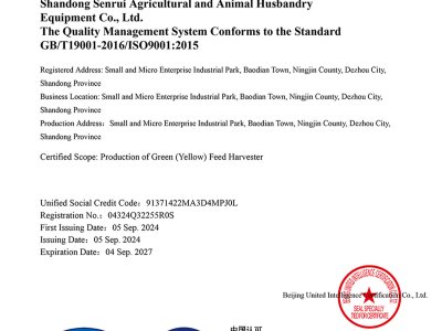 Xin chúc mừng Công ty TNHH Thiết bị Chăn nuôi và Nông nghiệp Shandong Senrui. Phù hợp với chứng nhận hệ thống quản lý chất lượng tiêu chuẩn GB/T19001-2016/IS09001:2015, chứng nhận hệ thống quản lý môi trường-sức khỏe nghề nghiệp và sa