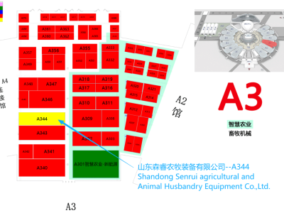 Shandong Senrui Agricultural Equipment to Make a Major Presence at the 2025 China International Agricultural Machinery Exhibition