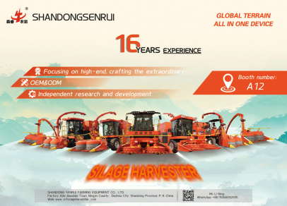 Shandong Senrui Agricultural and Livestock Equipment cordially invites you to the Agreshow 2026 International Agricultural Machinery Exhibition in Brazil.
