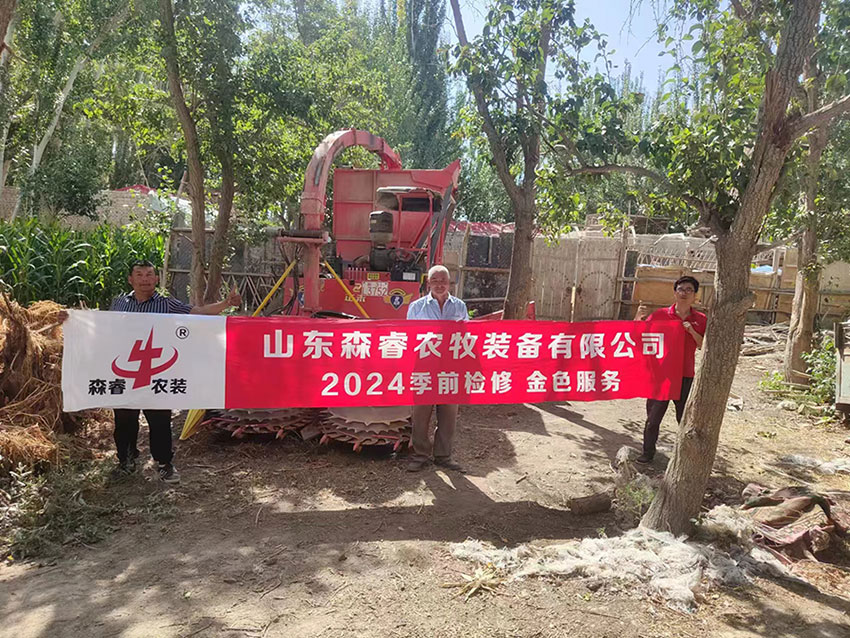 Bảo trì trước mùa giải 2024, Dịch vụ vàng-Trạm Tân Cương Bảo trì trước mùa giải 2024, Dịch vụ vàng-Trạm Tân Cương