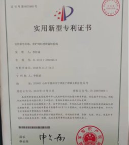 Silage-nozzle-rotation-mechanism-(utility-model)