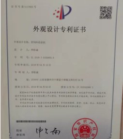 Green-Feed-Harvester-(Design)