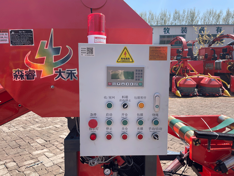 Factory Direct Round Corn Straw Silage Baler Fast Delivery