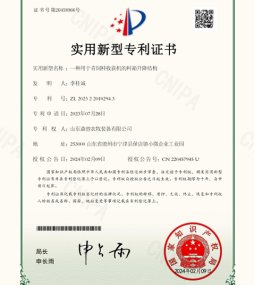 A-kind-of-material-box-lifting-structure-for-green-fodder-harvester