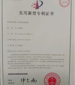 Silage-Harvester-(Utility-Model)